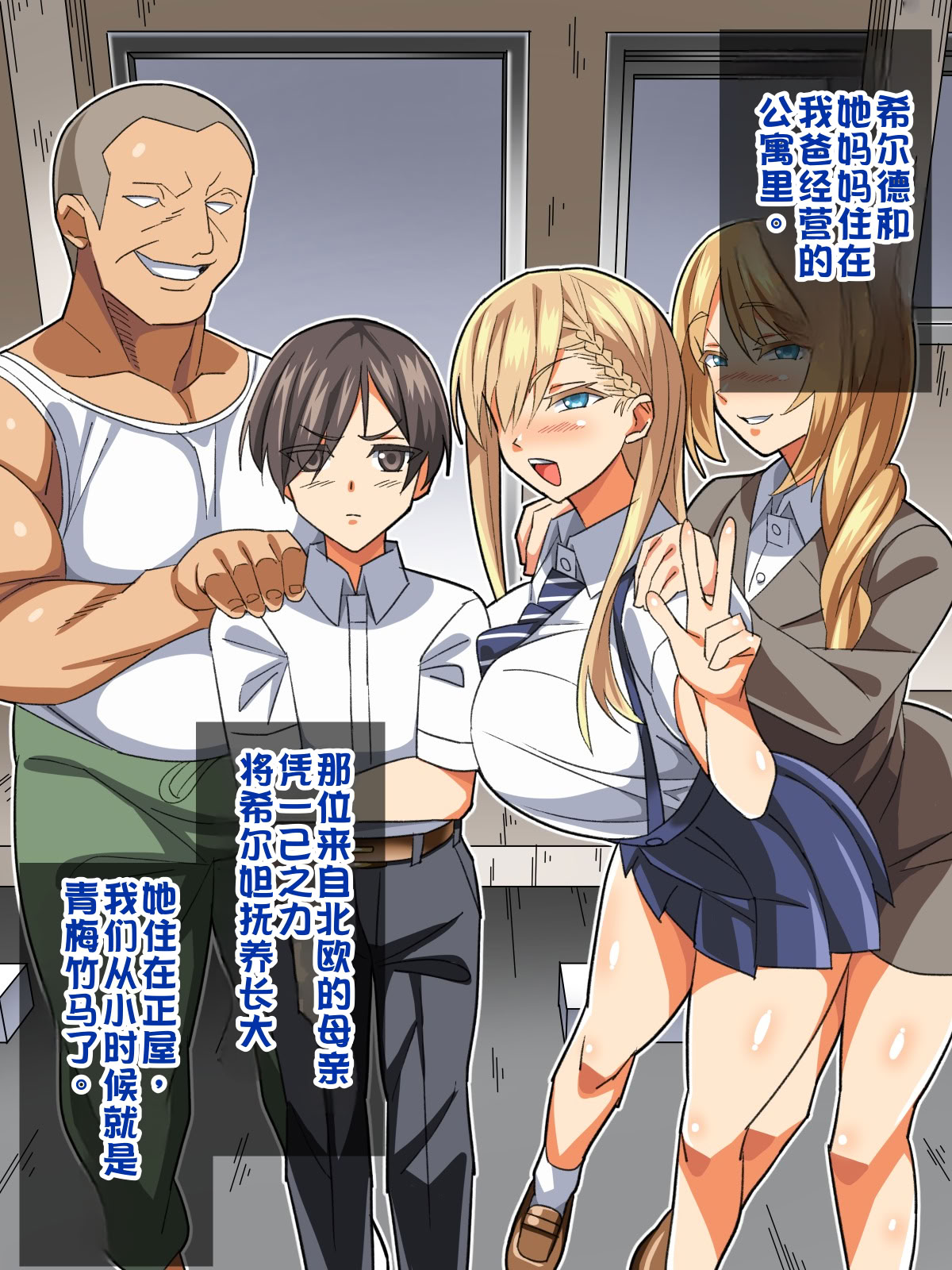 [あくしず] ごめんね…君のパパとHしちゃった 5