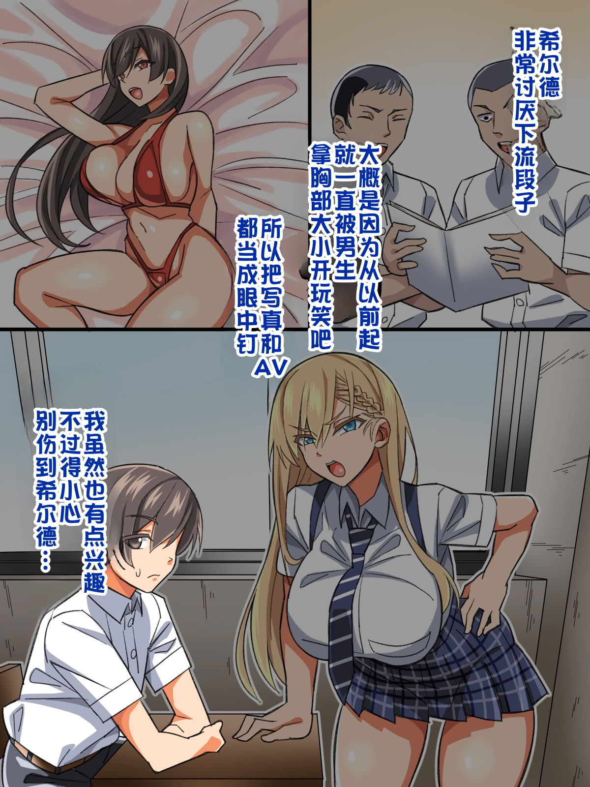[あくしず] ごめんね…君のパパとHしちゃった 1
