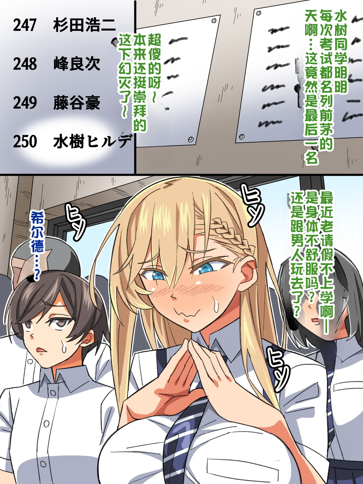 [あくしず] ごめんね…君のパパとHしちゃった 11