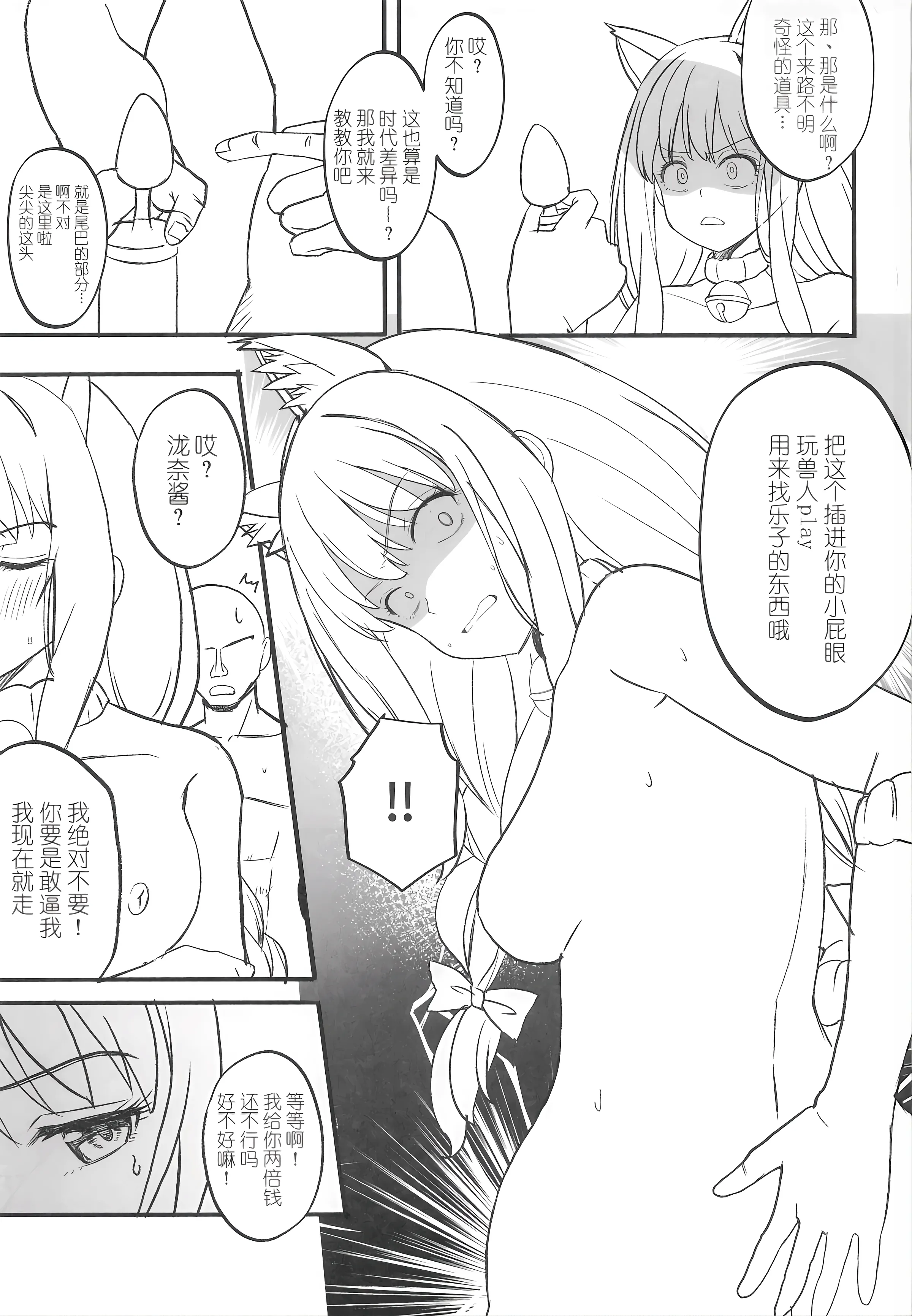 (サンクリ2025 Autumn) [MAD CAPSULE (ツミキ)] リコリスのえっちなほん9 (リコリス・リコイル) 6
