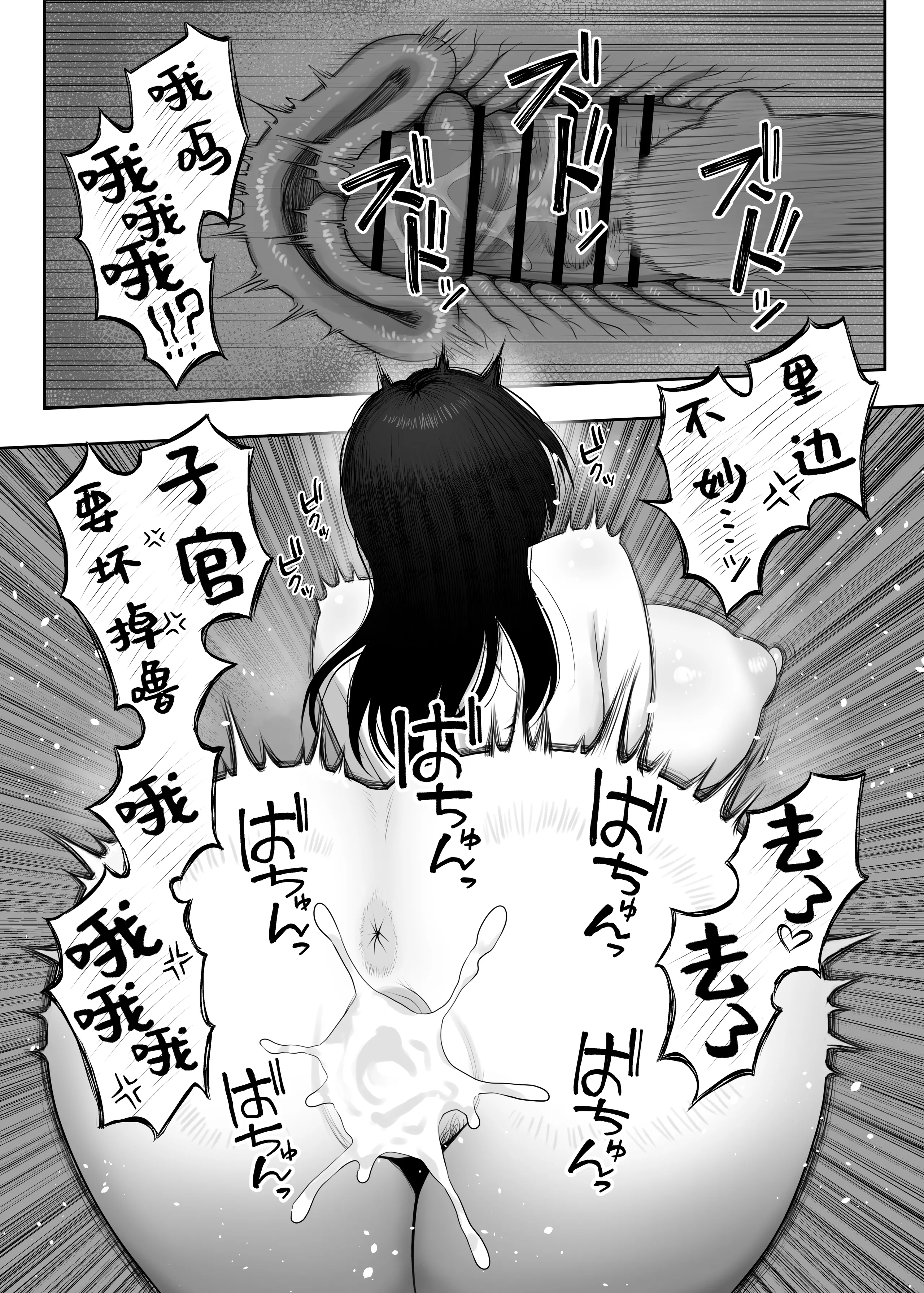 [狛猫神社 (狛猫)] 鮫島さんはチョロすぎる2｜鲛岛同学太好说话了2 22