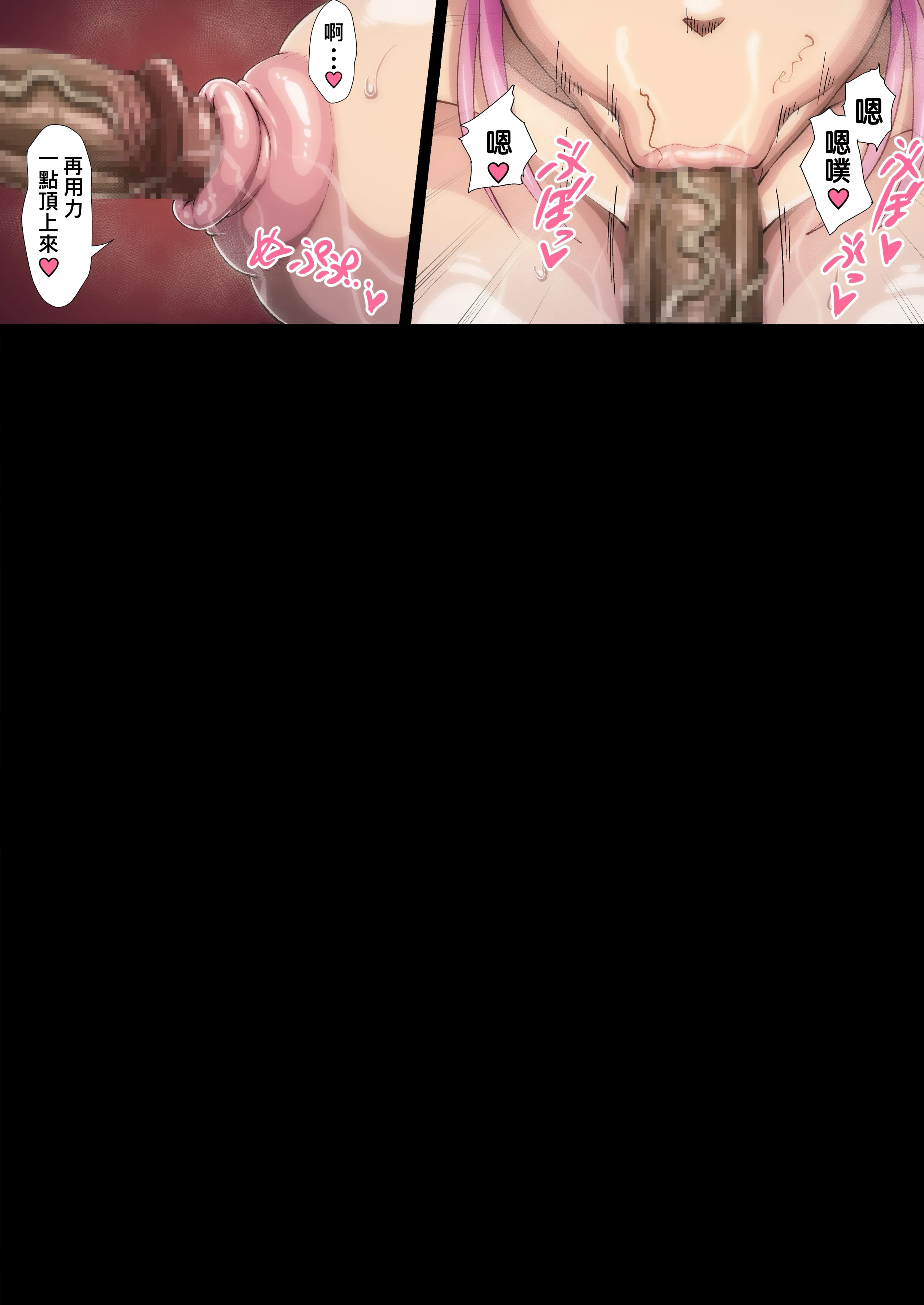 [いわお] 超魔“乳”生物と化したマァム (ドラゴンクエスト ダイの大冒険) 14