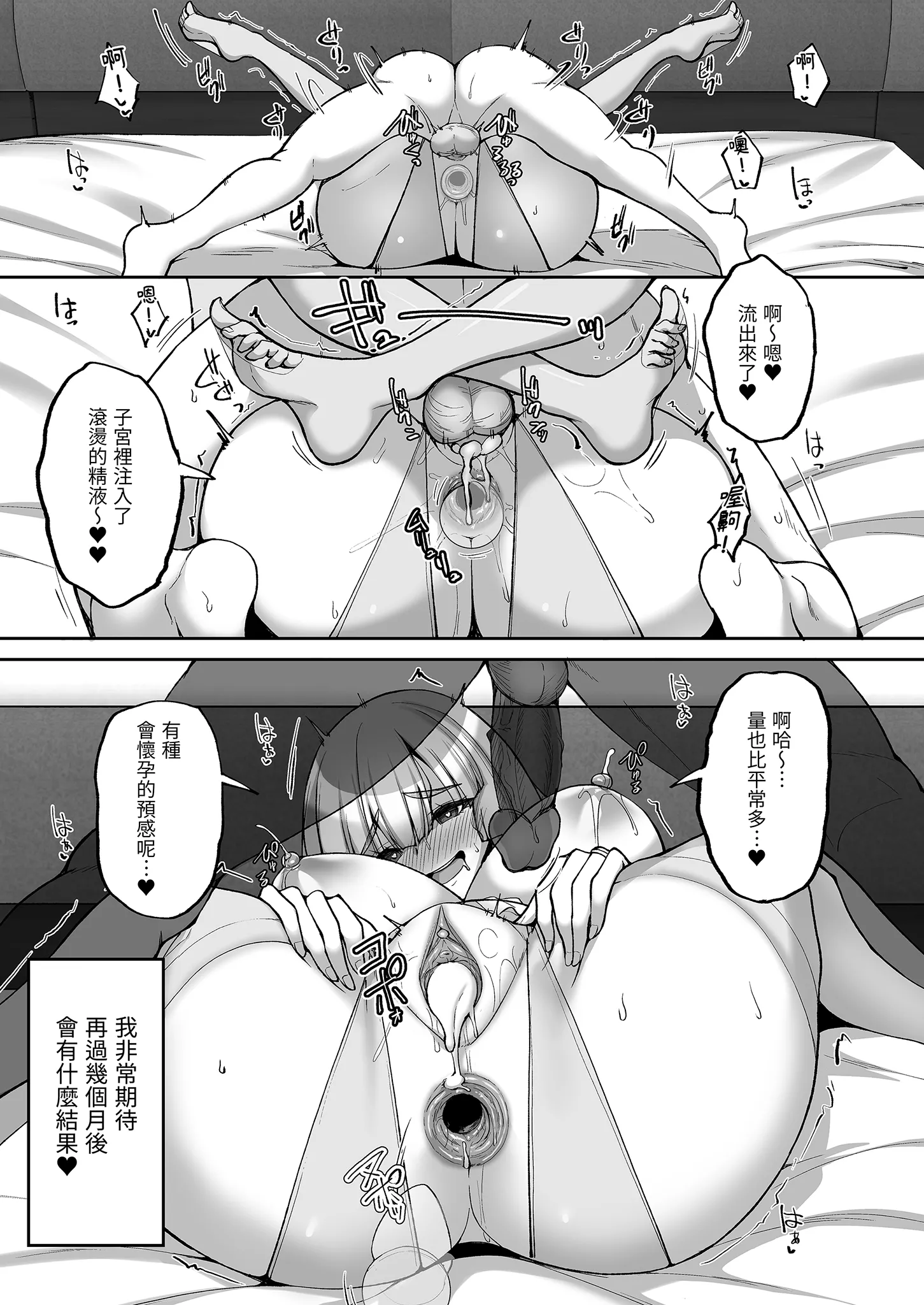 [らぼまじ! (武田あらのぶ)] 痴処女風紀委員のみんなに言えない淫靡なお願い〜総集編II〜(下) 14