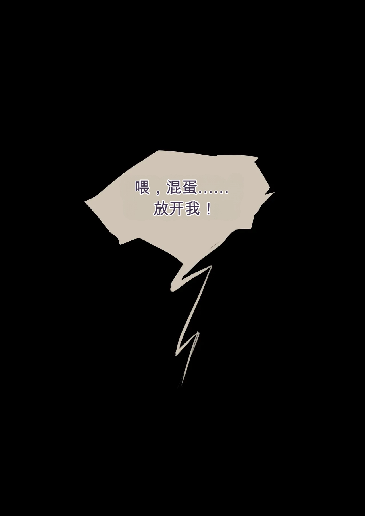 [FrozenSpiderLily] Evelyn - When She Was Someone Else (Zenless Zone Zero) 27