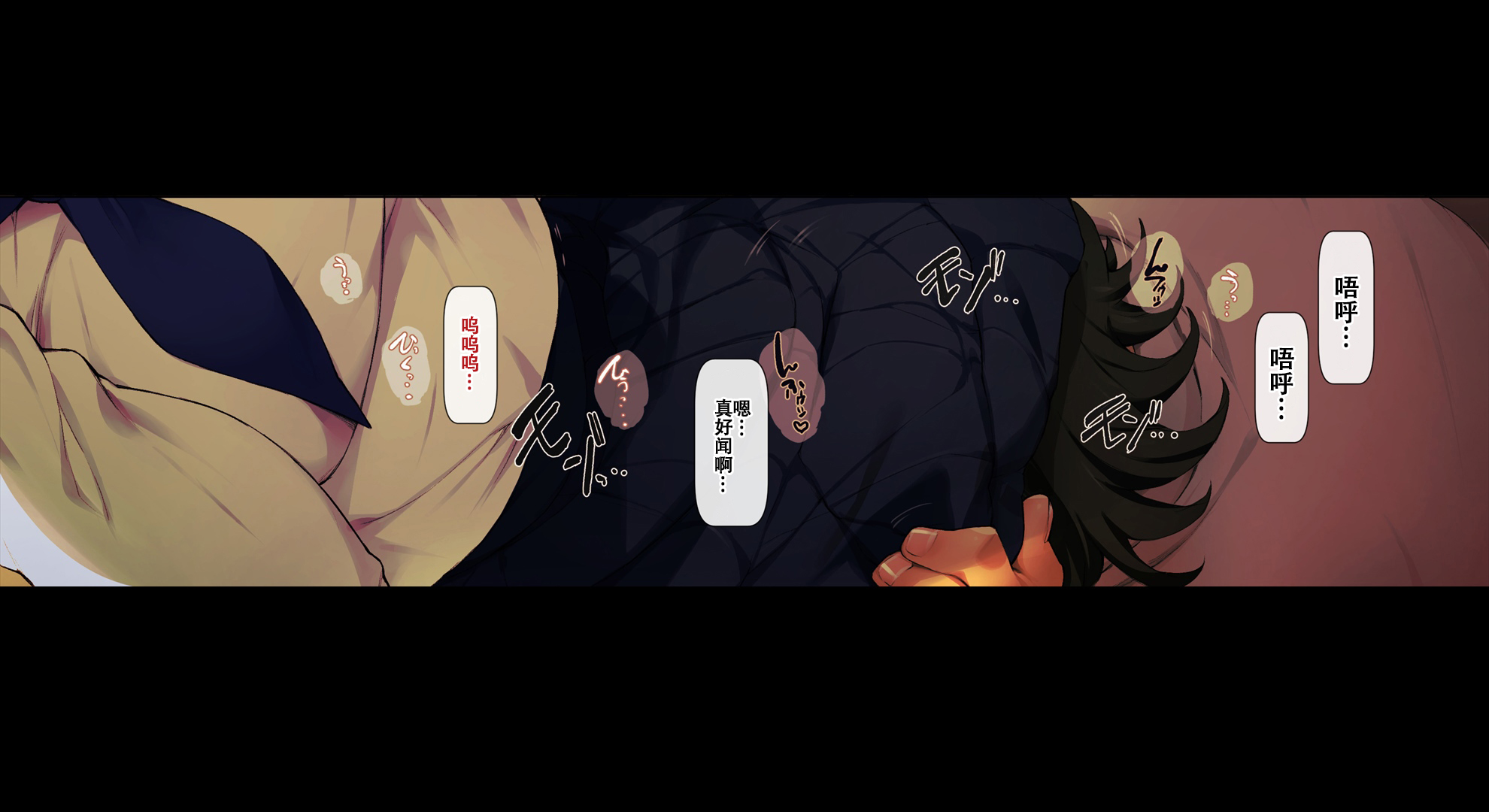 [Vadass (おるとろ)] ボクのいいなり上級生1 19