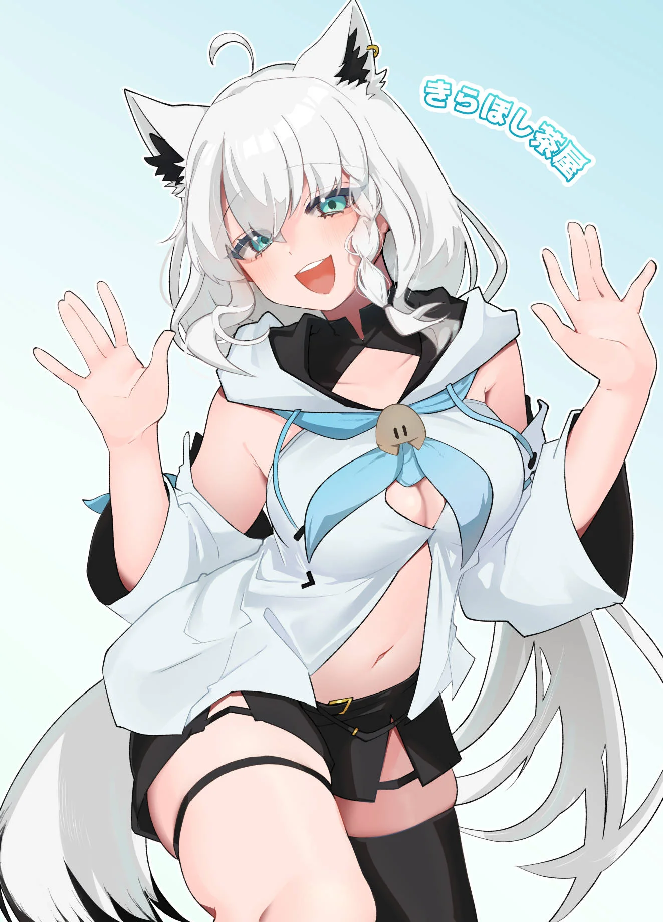 [きらほし茶屋 (キララ星山) 狐と酔い夜 (白上フブキ) [DL版] 32