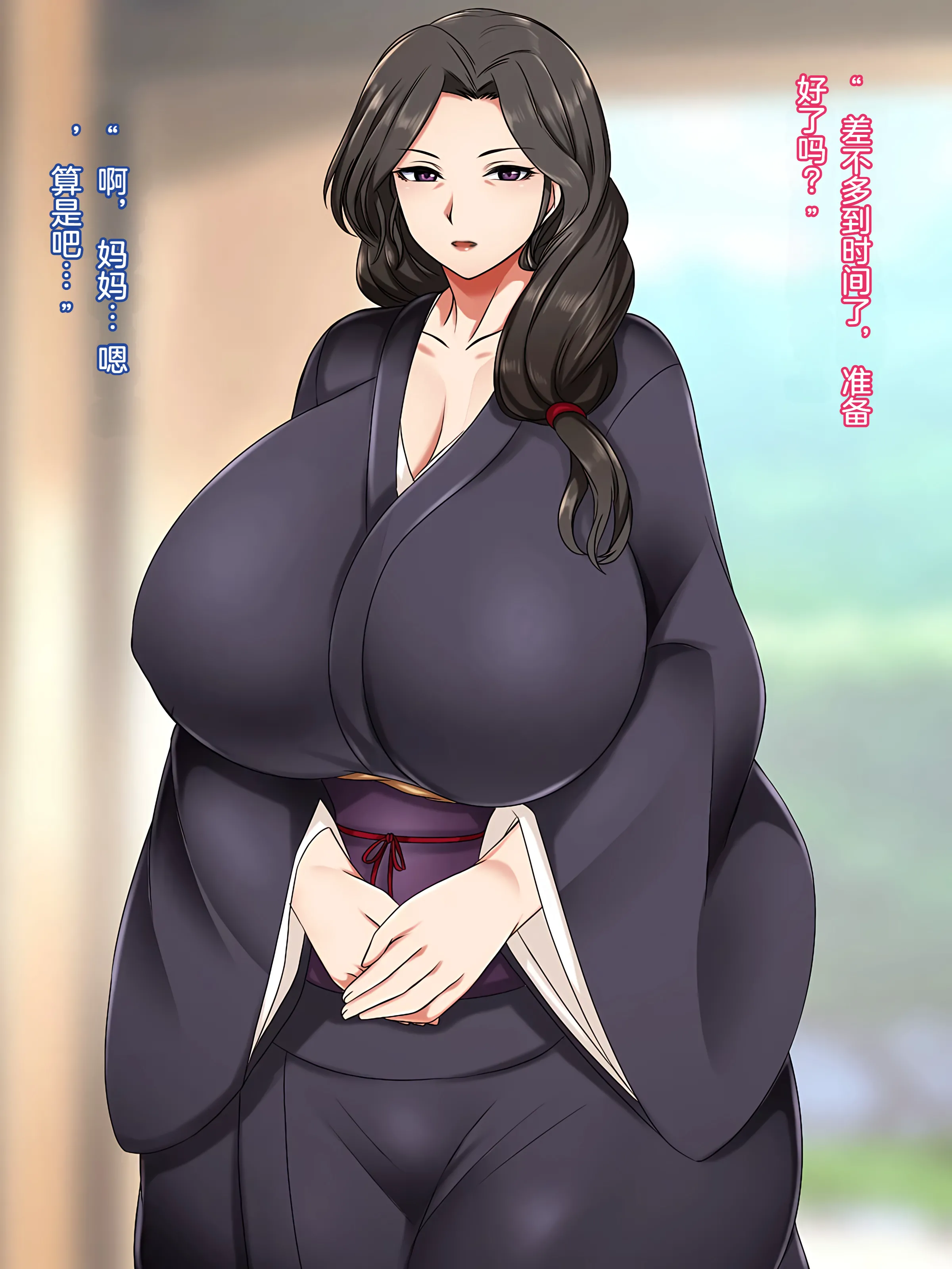 [ハスラーズ] 成人の儀式として母親と性交する村｜成人仪式要与母亲性交的村庄 3