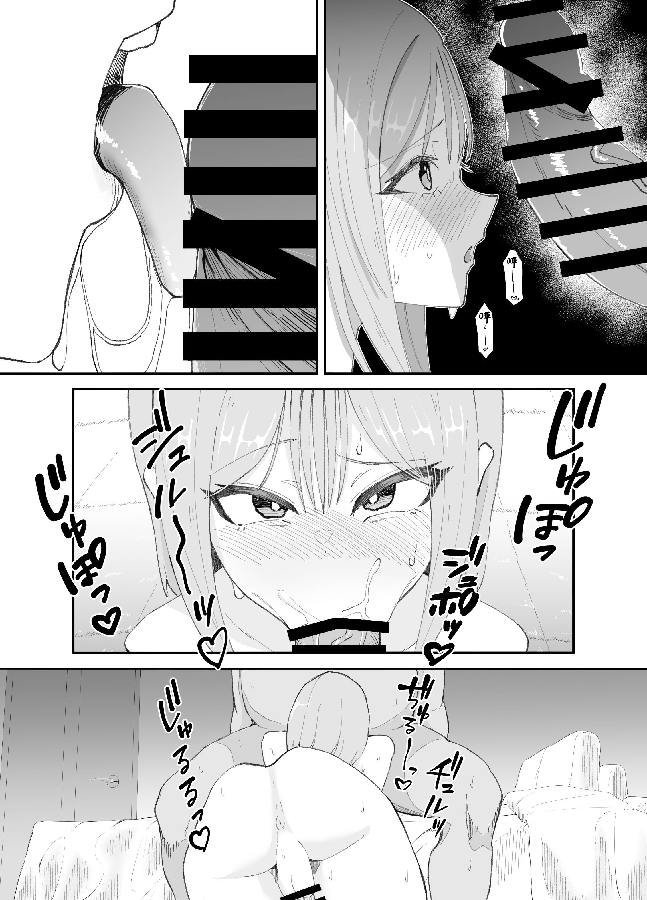 [ねらわれたぴらにあ (まろう)] 淫乱男の娘と汗だく濃厚ホモSEXする話 [中国翻訳] 10