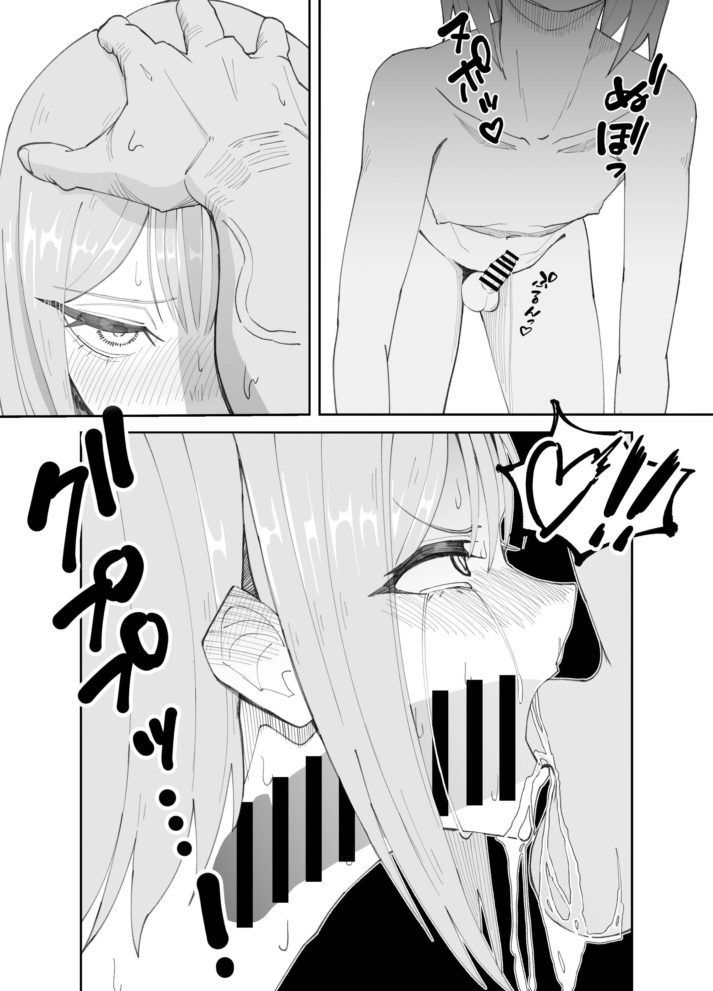 [ねらわれたぴらにあ (まろう)] 淫乱男の娘と汗だく濃厚ホモSEXする話 [中国翻訳] 11