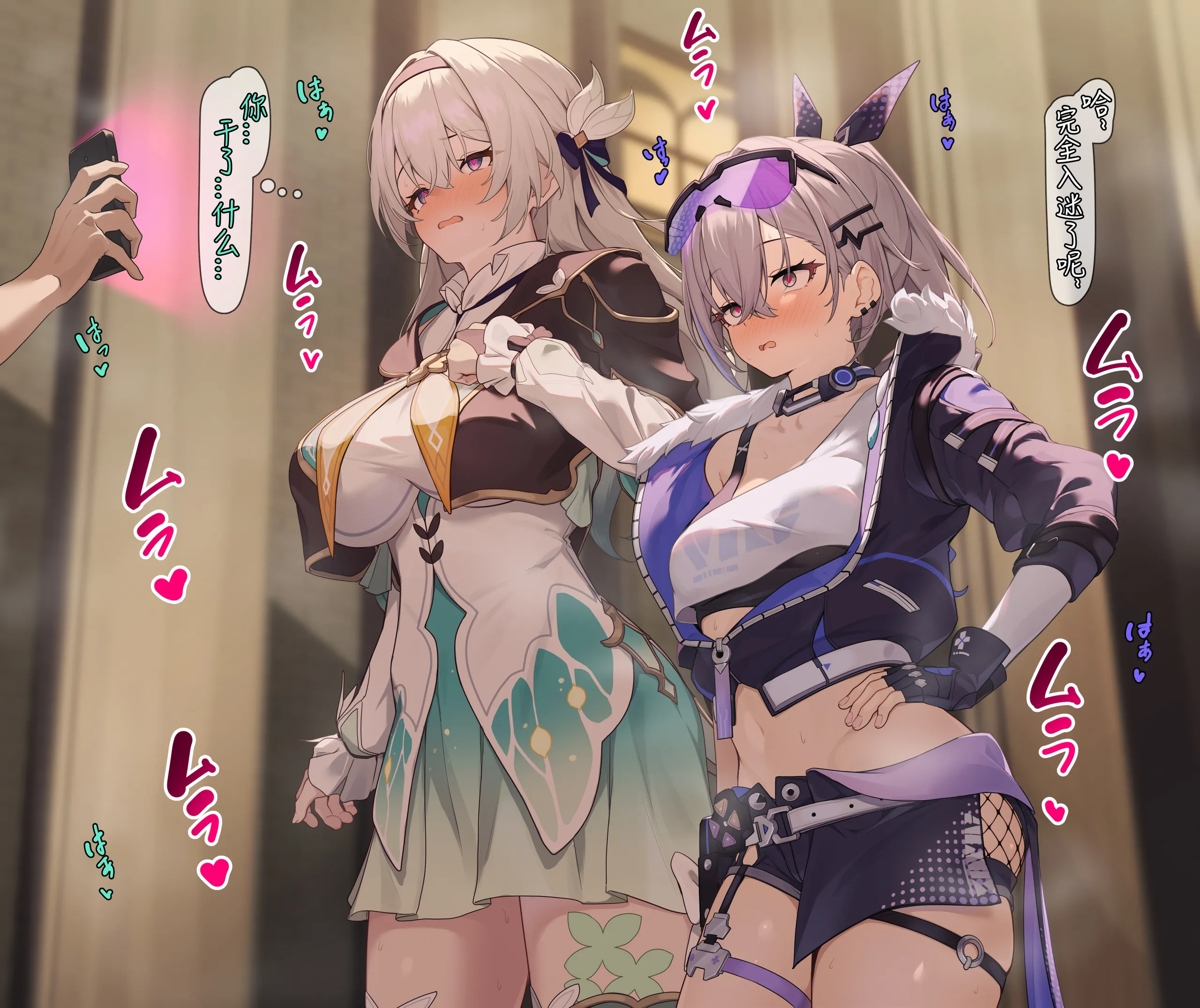 [白楯误射] 銀ホタ 催眠お持ち帰り (Honkai： Star Rail) 5