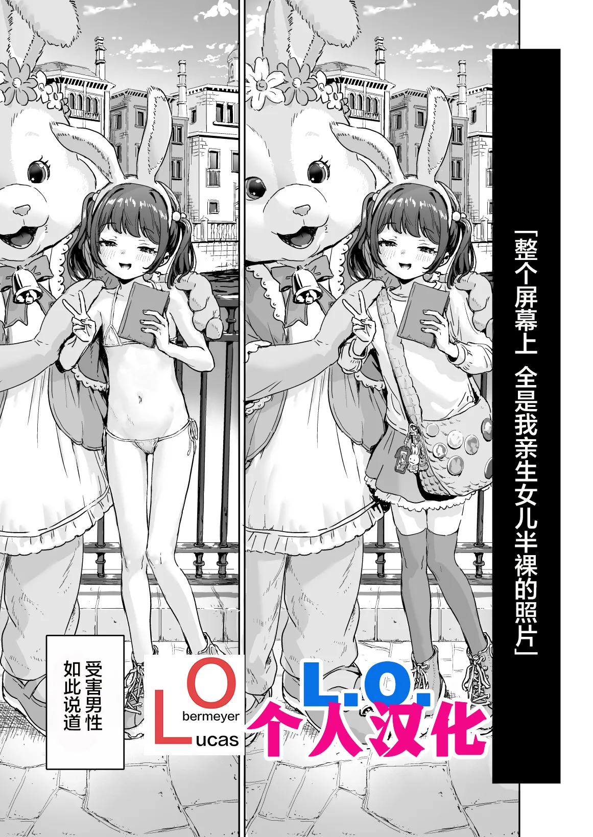 [だんれんじ] 裸にするウィルス  1