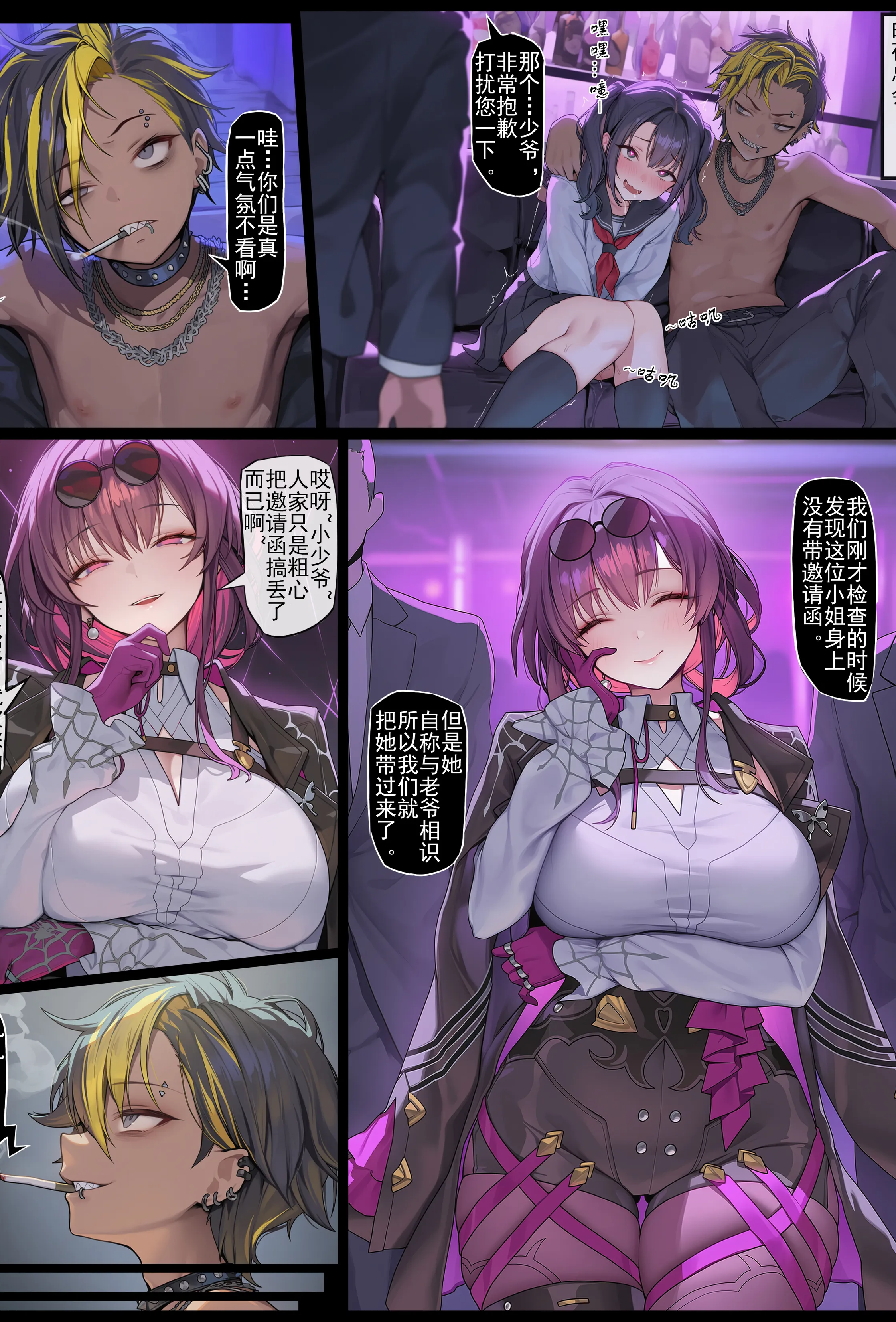 [仁志田メガネ] 濡れ濡れ术儿妻 [中國翻訳]