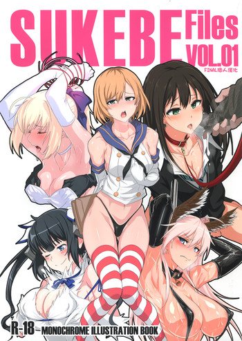 [日本漫画] (COMIC1☆9) [Jitaku vacation (Ulrich)] SUKEBE Files VOL. 1 (Various)   单本,肛门,性玩具,丝袜