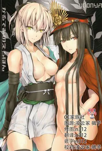 [日本漫画] ボルチモア先輩の秘密の部活紹介 单本,群P