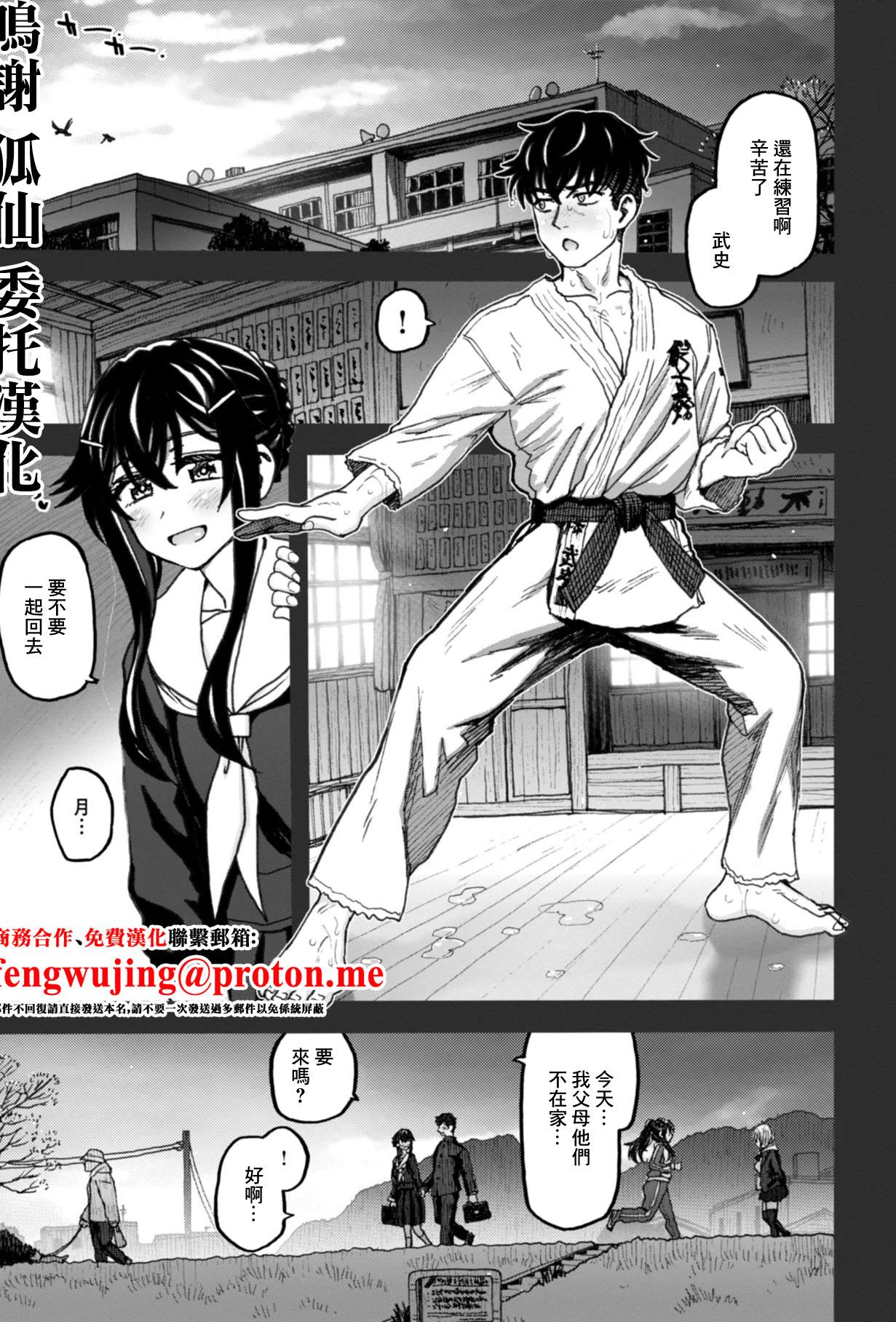 [日本漫画] [駄菓子] SEXしないと出られない部屋です。3 〜女性A・女性Bの場合〜 (匣の中の雄雌)｜不做爱就没法离开的房间～女性A·女性B的场景 [中国翻訳] [DL版] 单本,萝莉,单女,女学生制服,内衣,丝袜