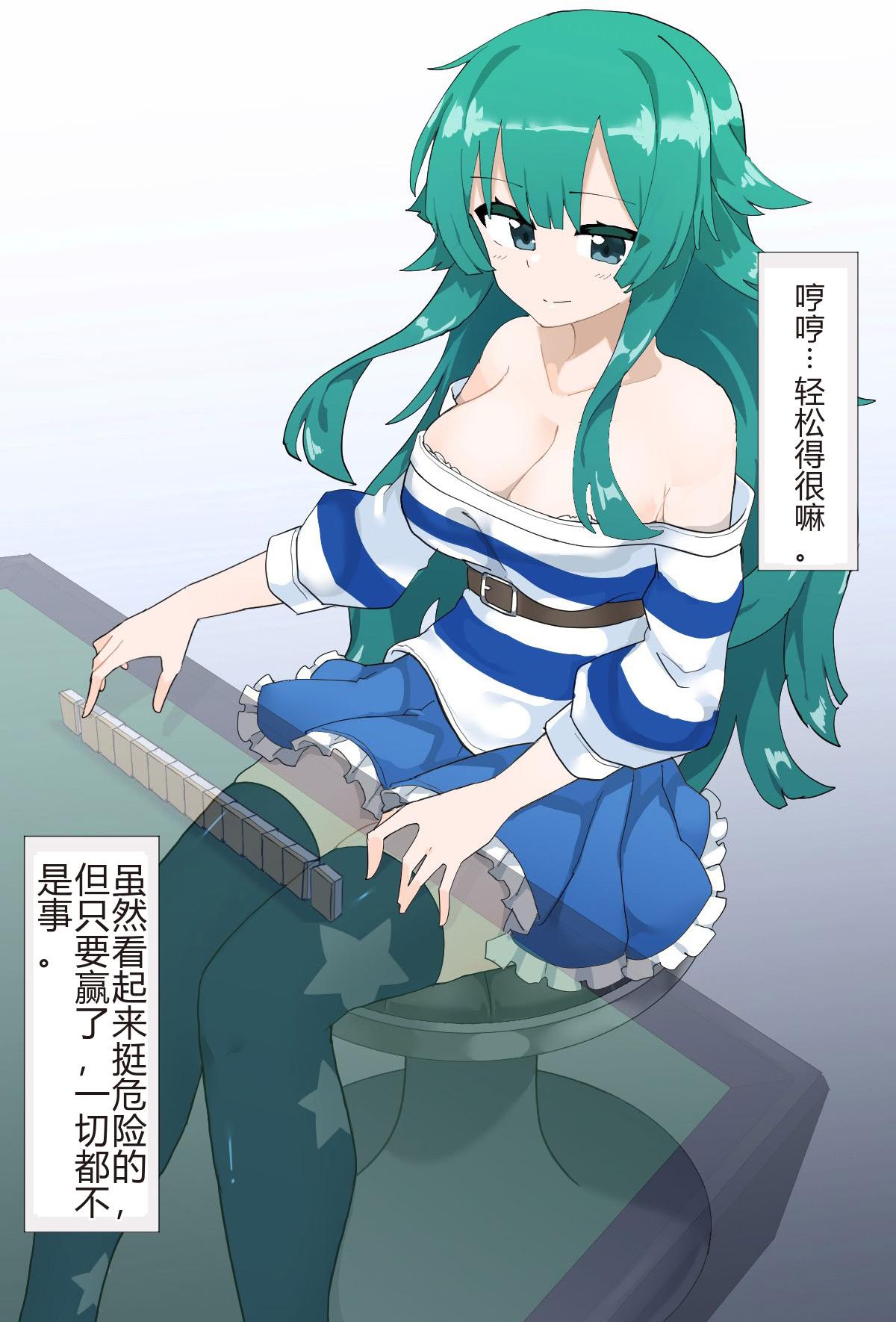 [リオレオリ] 脱衣麻雀に参加させられたしいな 