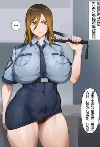 [日本漫画] ギャル警察官真希子 单本,巨乳大奶