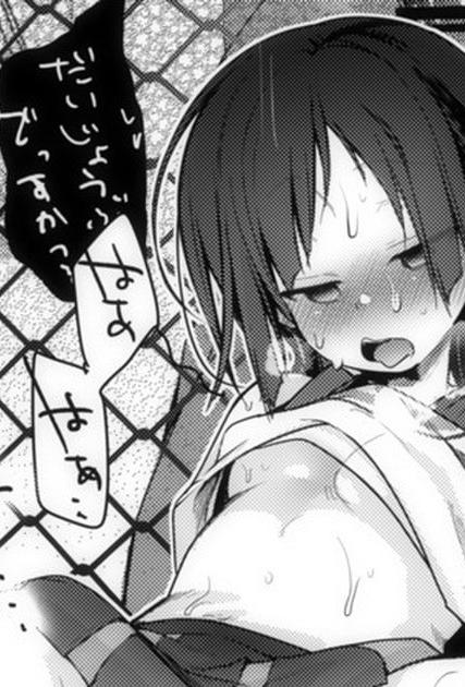 [日本漫画] [藍夜] お嬢チアコスif 单本,萝莉,单女,单男,丝袜