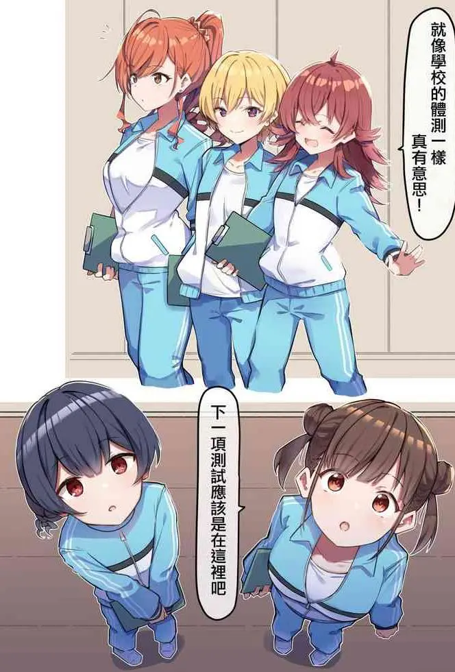 [日本漫画] 催眠健康診断＿放クラ 单本,女学生