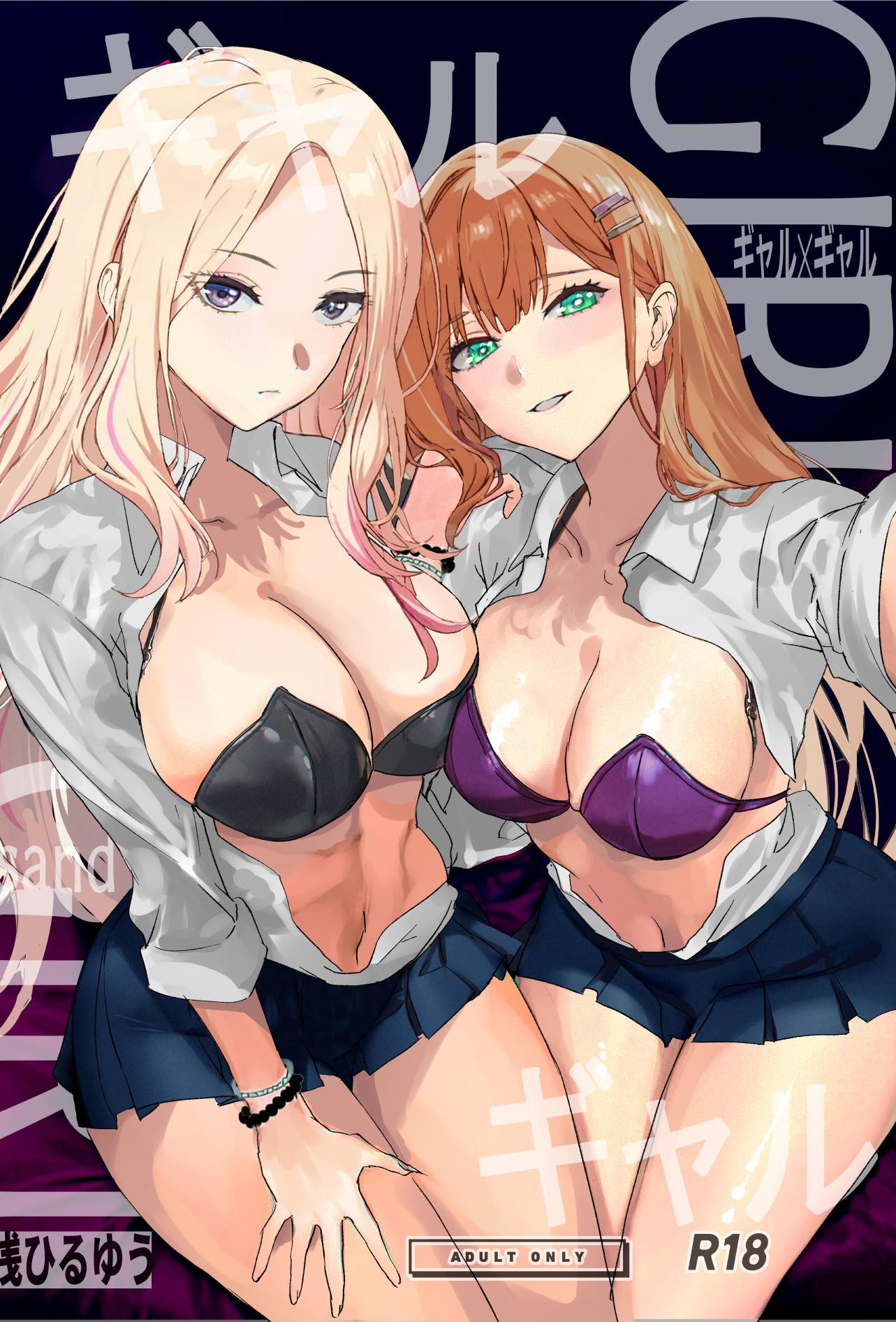 [日本漫画] [浅ひるゆう] ギャルギャル (学園アイドルマスター)  单本,高潮潮吹,调教,巨乳大奶,口交,内射中出,乳交