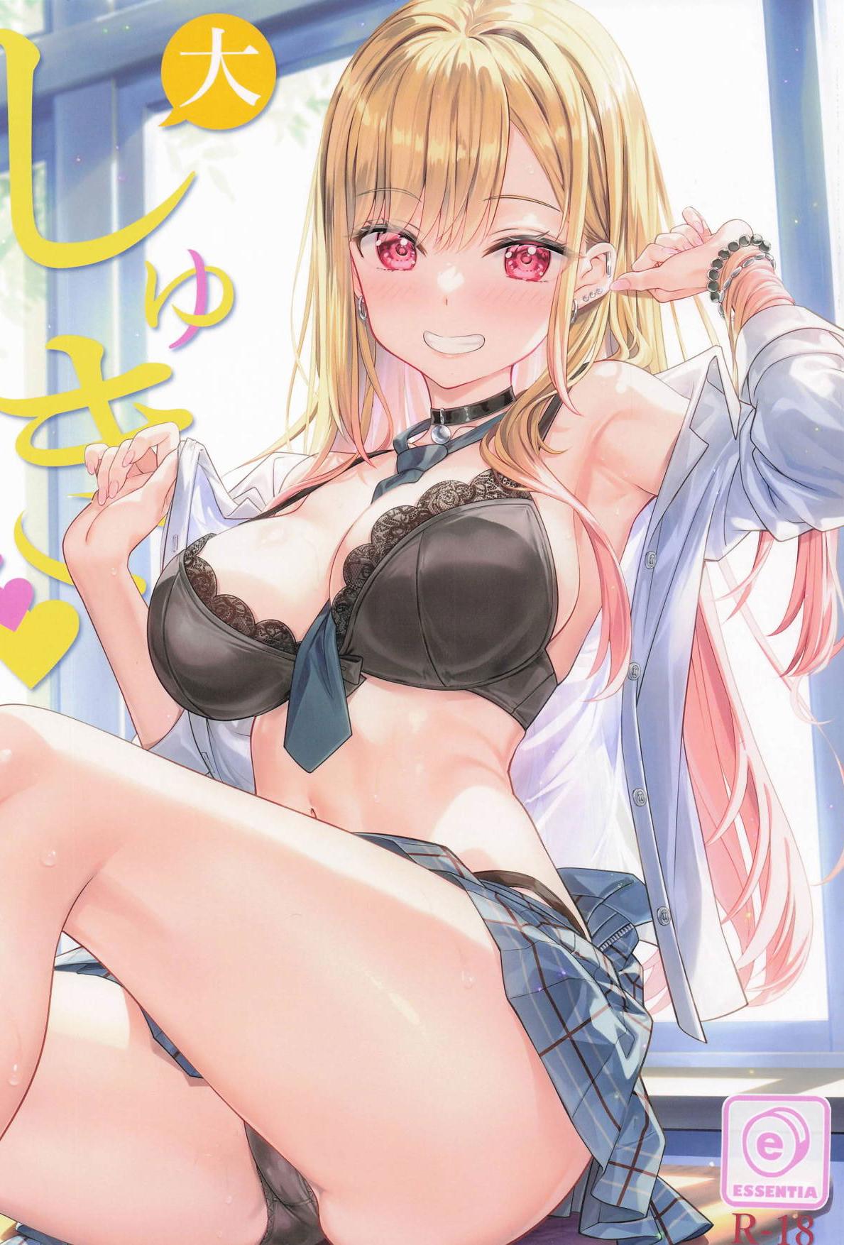 [日本漫画] (C106) [ESSENTIA (藤真拓哉)] 大しゅき。 (その着せ替え人形は恋をする) 单本,巨乳大奶,女学生,内衣
