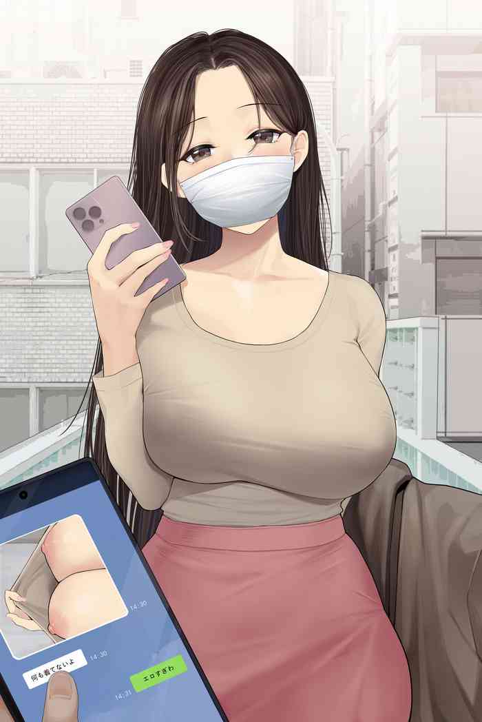 [日本漫画] [KeinV] 与人妻的线下约会 [中国語] 单本,熟女人妻,巨乳大奶,单女,单男,内射中出