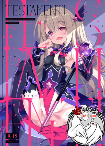 [日本漫画] (C96) [LemonMaiden (Aoi Masami)] TESTAMENT! (Fate/Grand Order) 单本,萝莉,单女,马尾辫,口交,丝袜