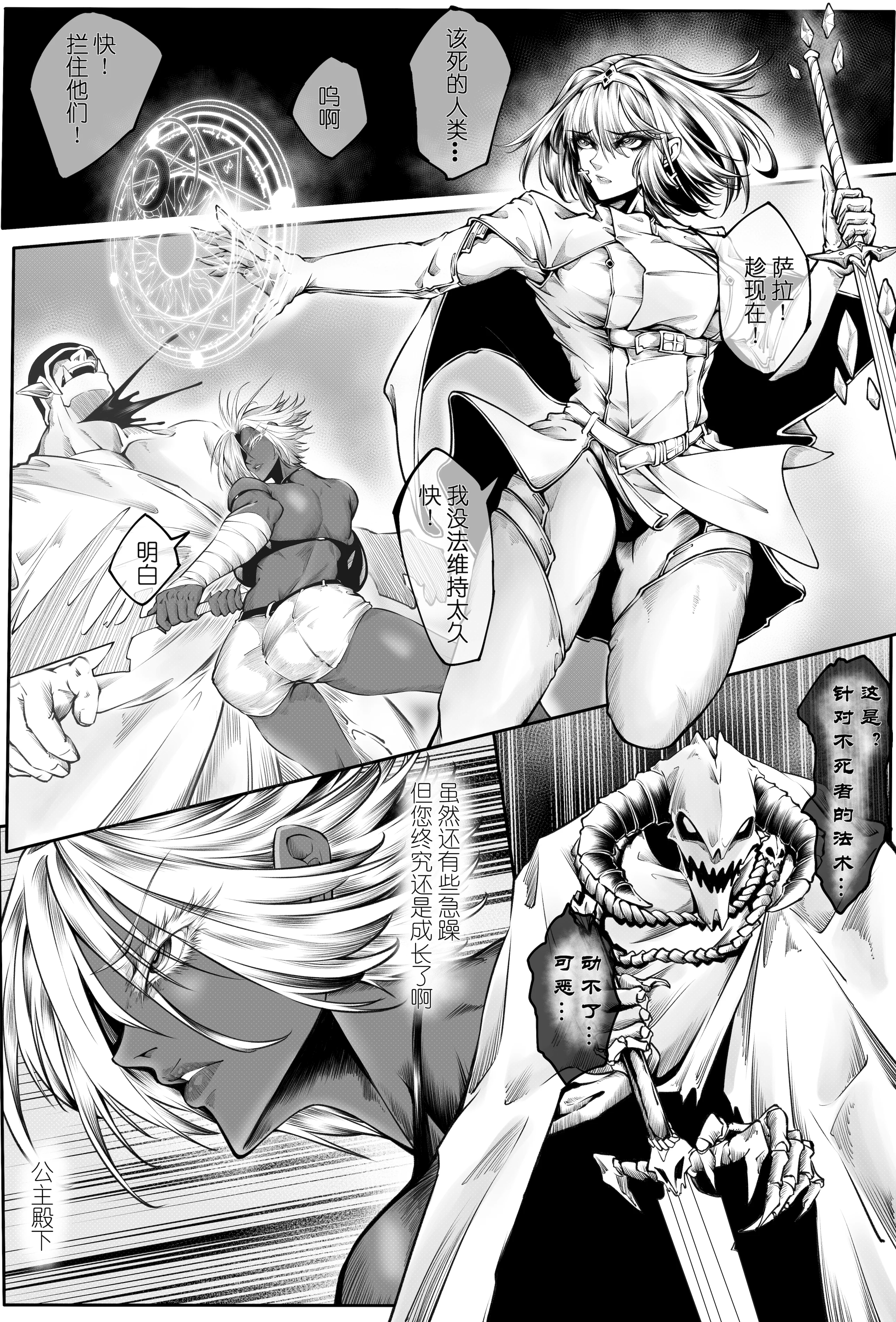 [日本漫画] 熊羚] 规则变更 [中国語] 单本,高潮潮吹,调教,内射中出