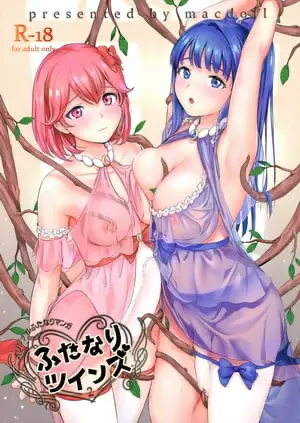 [日本漫画] 扶她Twins 2 短篇,扶她futa,调教,巨尻