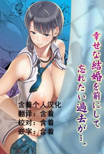 俺が見たことのない彼女