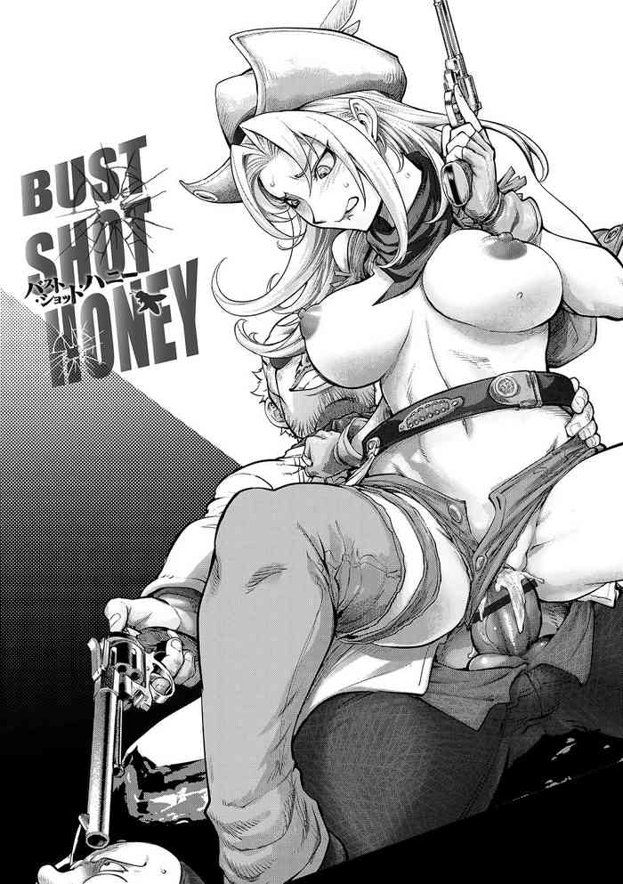 [日本漫画] [Kon-Kit] BUST SHOT HONEY 3rd shot (Suki o Misetara Hamerarete)   单本,肛门,强奸,巨乳大奶,单女