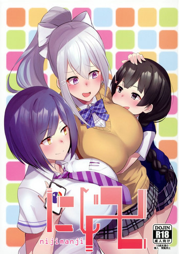 [日本漫画] (C94) [UU-ZONE (nuezou)] Nijimanji (Nijisanji)  单本,眼镜,肛门,巨乳大奶,女学生制服,群P