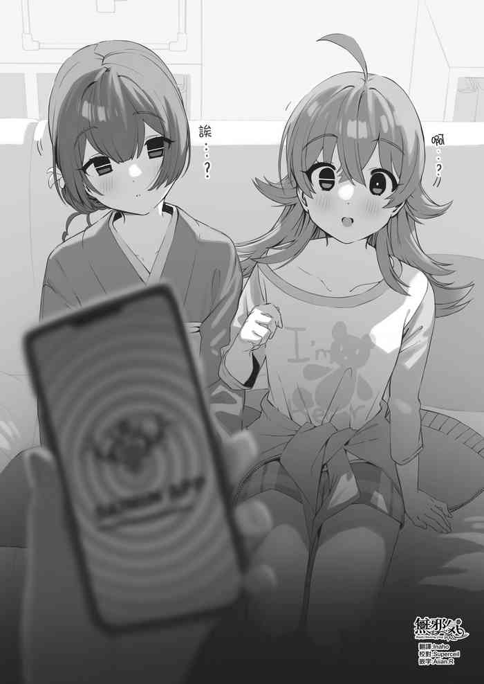 [日本漫画] [Kanzarin] ShinyM@S Saimin Ero (THE iDOLM@STER: Shiny Colors)  单本,眼镜,群P,内射中出,丝袜