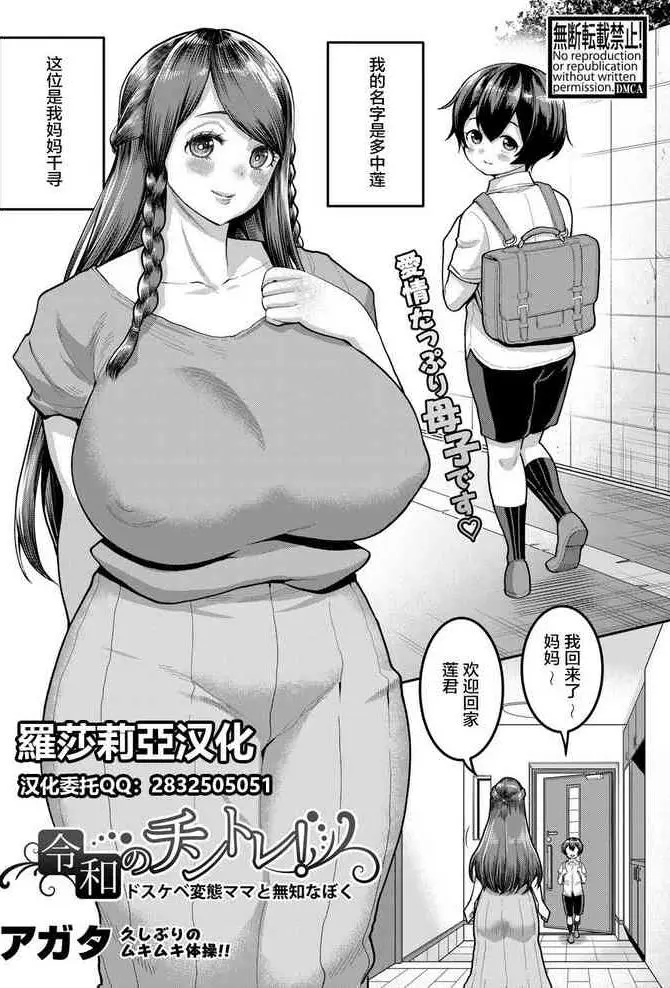 [日本漫画] [Okuchi no Okuchi (Watari Kaoru)] Kouin Dorei  单本,巨乳大奶,单女,单男,口交