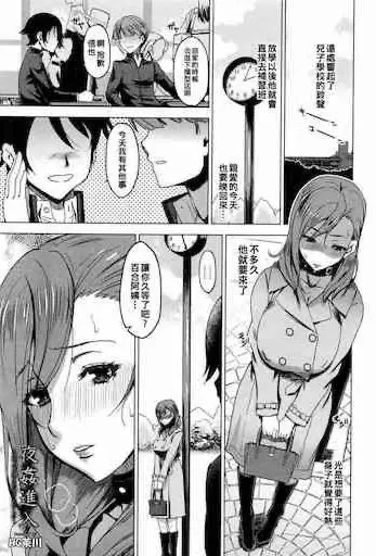 [日本漫画] 夜姦進入 单本,肛门,黑丝丝袜,熟女人妻,巨乳大奶