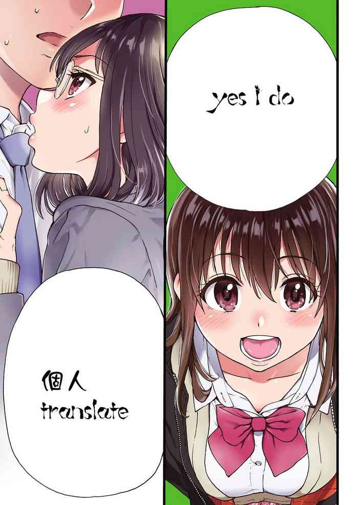 [日本漫画] [shiwasu no okina] Please! Freeze! Please! #1 (COMIC AUN 2019-04) [Chinese]  单本,巨乳大奶,单女,女学生制服,单男