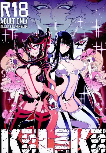 [日本漫画] (C86) [Service Heaven (Hirame)] KISS LOVE KISS (Kill la Kill)  单本,高潮潮吹,肛门,强奸,群P,束缚