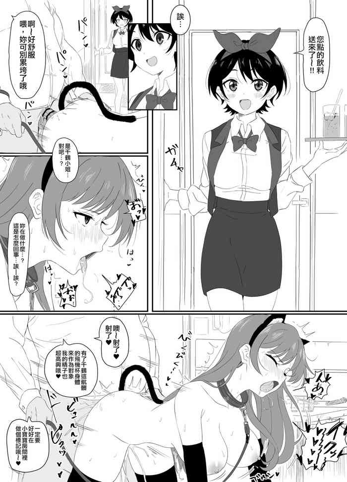 [日本漫画] [Sincos] Sarashina Ruka-chan ni Gouin Nama Nakadashi (Kanojo, Okarishimasu)  单本,单女,单男,内射中出