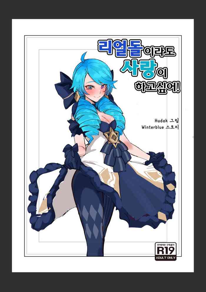 [日本漫画] [hudak] Gwen (League of Legends) [Traditional Chinese] 单本,丝袜