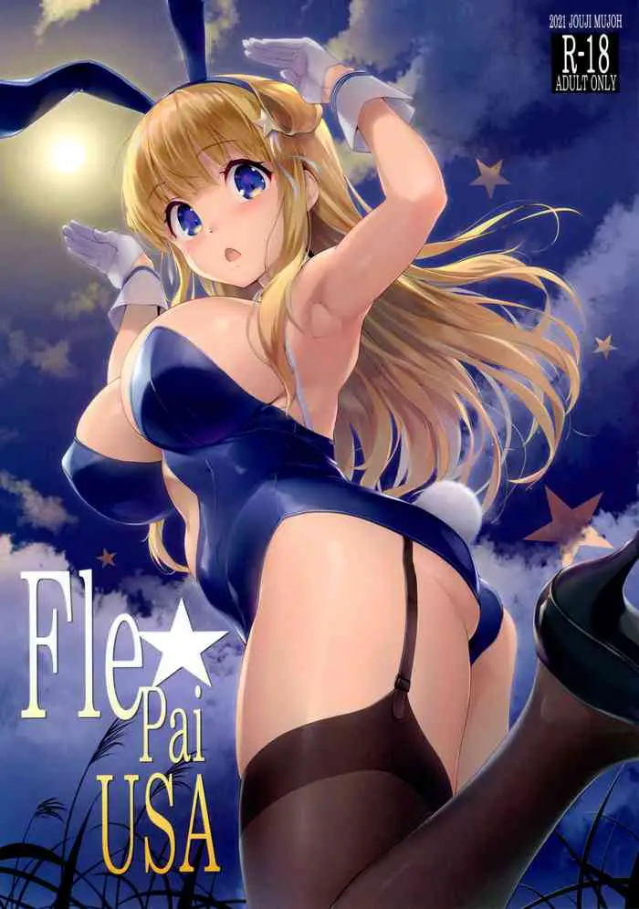(C99) [Jouji Mujoh (Shinozuka George)] Fle★Pai USA (Kantai Collection -KanColle-) [Chinese]