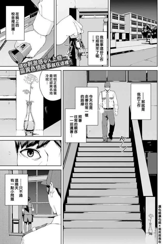 [日本漫画] 朝も夜も妹の舌でヌかずにはいられない〈第2話〉 单本,不伦,熟女人妻