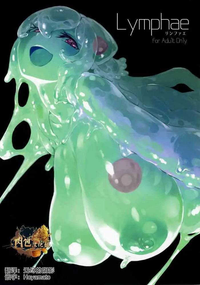 [日本漫画] (C99) [Sakekan Memorial (SOLOPIPB)] Lymphae   单本,正太控,调教