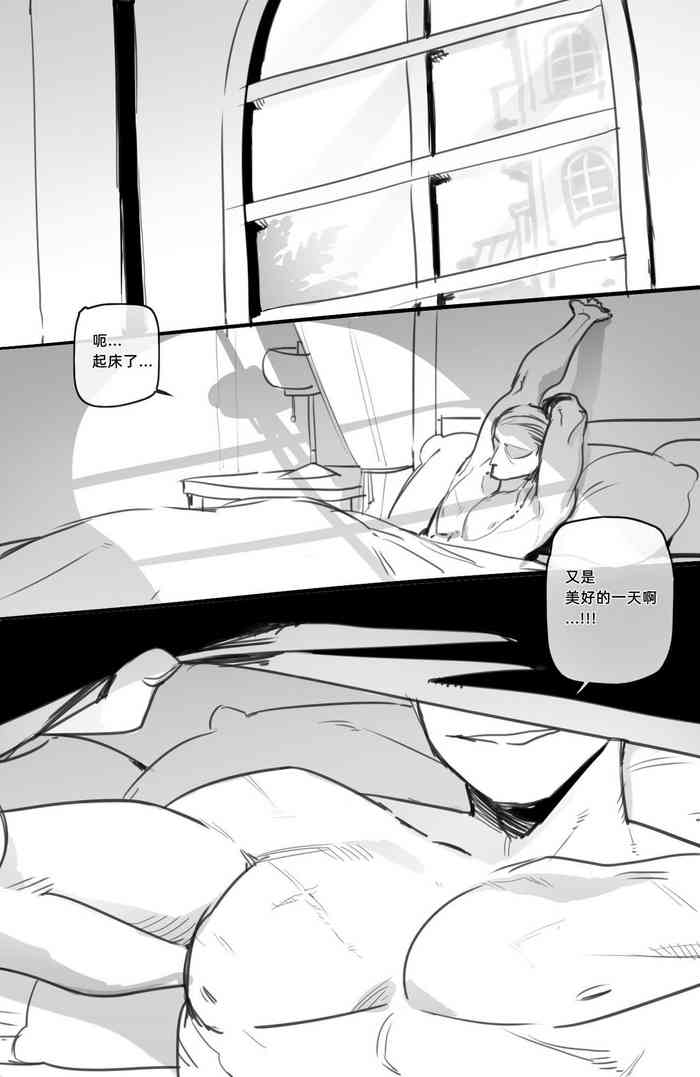 [日本漫画] [ratatatat74] 03/2022 reward [Chinese] 单本,调教,兽耳