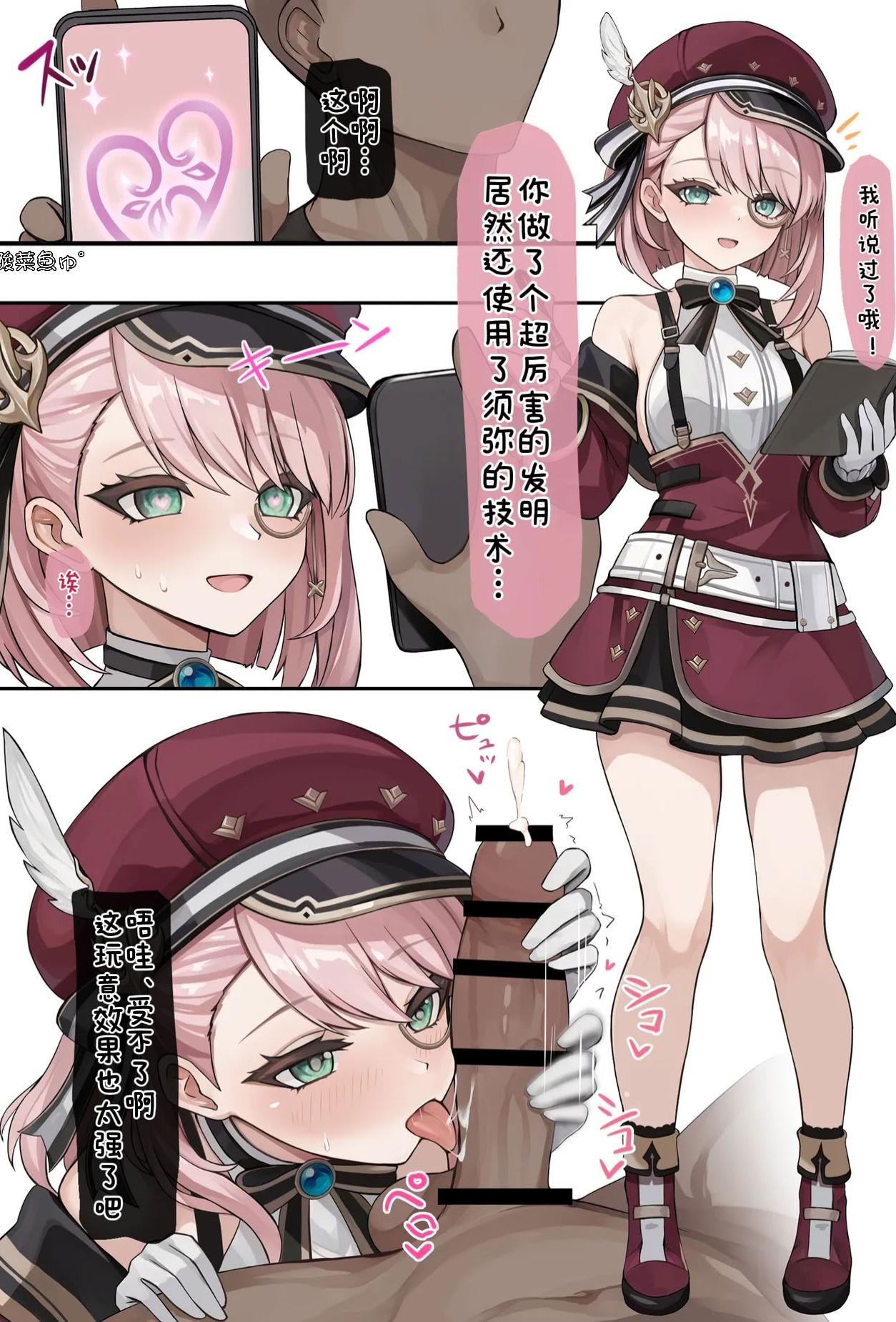 [日本漫画] ［se34tai］発情しちゃうシャルロット 单本,内射中出,制服