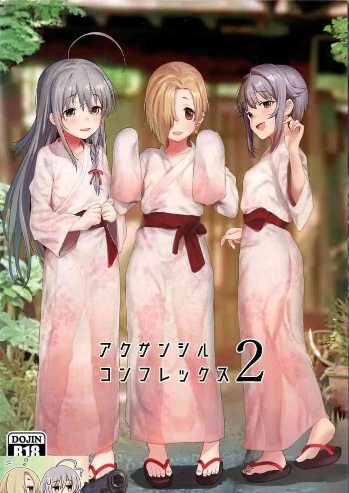 [日本漫画] (C97) [Chie no Genseki (Azuse)] Accent Circonflexe 2 (THE IDOLM@STER CINDERELLA GIRLS)  单本,单男,群P