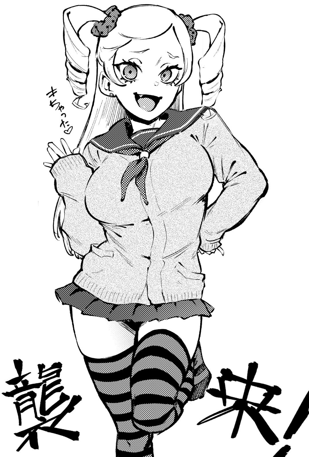 [日本漫画] [駿河クロイツ] 蜘蛛の囲 (COMIC アオハ 2021 春)  单本,萝莉,单女,女学生制服,单男,丝袜