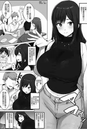 [日本漫画] 押しに弱い母 单本,巨乳大奶