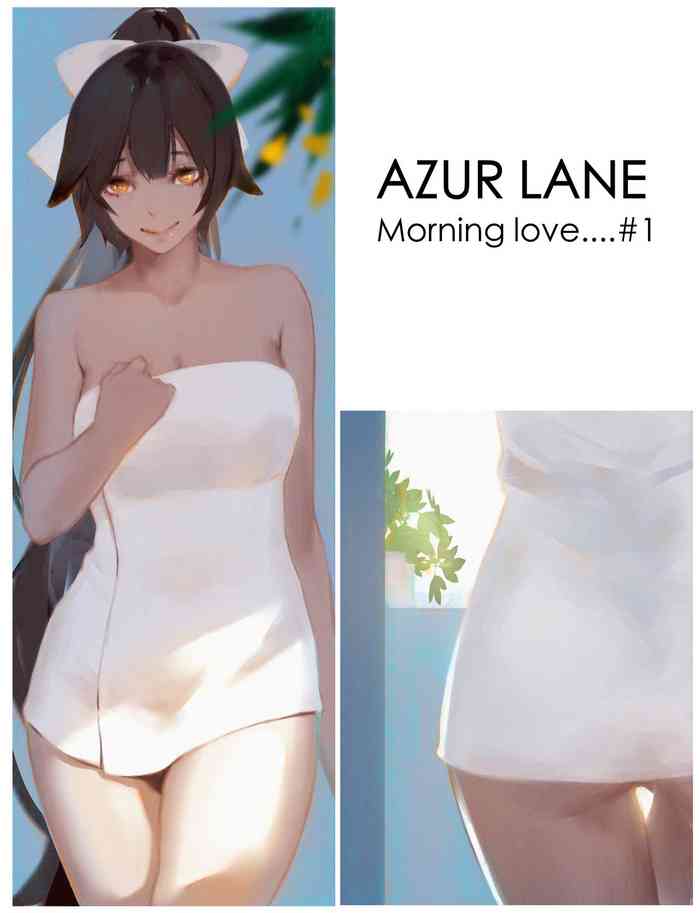[Dako] Takao (Azur Lane) (ongoing) [Chinese] 
