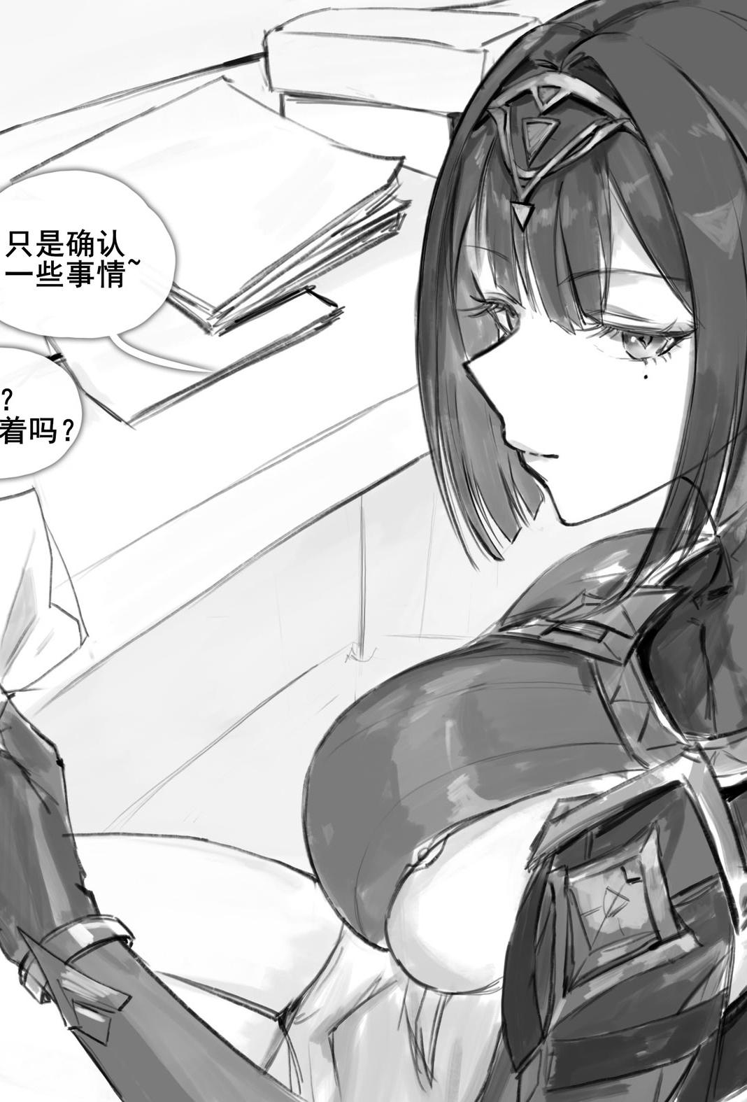 [日本漫画] [FrozenSpiderLily] 【奈芙尔-丘丘人性研究报告】｜【Nefer-The Hilichurl Physiology Report】（中文） 单本,高潮潮吹,调教,巨乳大奶,内射中出