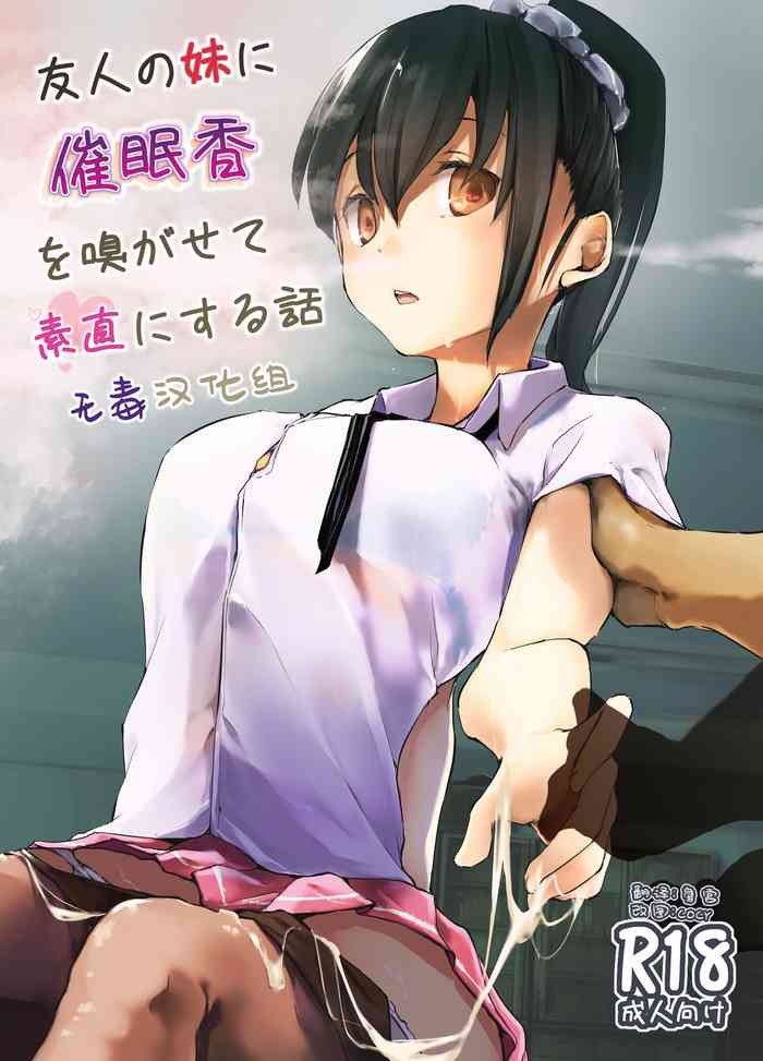 [日本漫画] [Kaede Momiji (Shijokko)] Yuujin no Imouto ni Saiminkou o Kagasete Sunao ni Suru Hanashi  单本,调教,单女,女学生制服,马尾辫